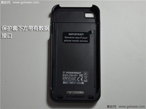 碉堡無線充電 PowerMat無線充電器評(píng)測(cè) 