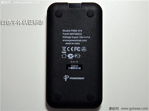 碉堡無線充電 PowerMat無線充電器評(píng)測(cè) 