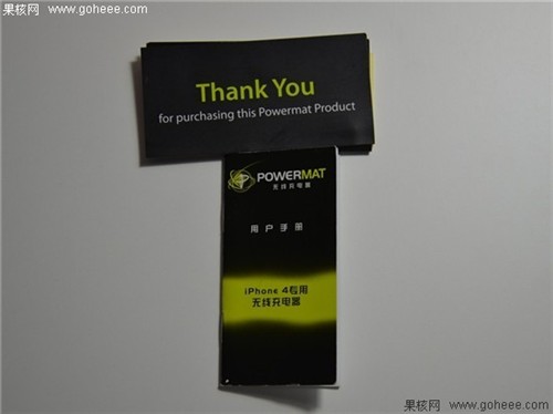 碉堡無線充電 PowerMat無線充電器評(píng)測(cè) 