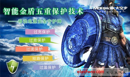 移動電源爆炸頻頻，您將如何選擇？