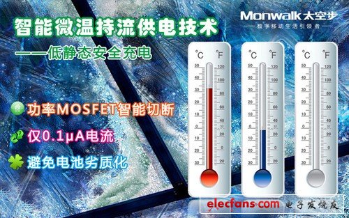 移動電源爆炸頻頻，您將如何選擇？