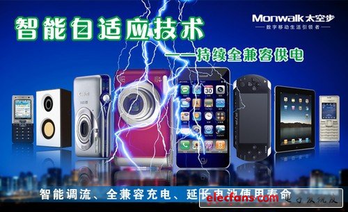 移動電源爆炸頻頻，您將如何選擇？
