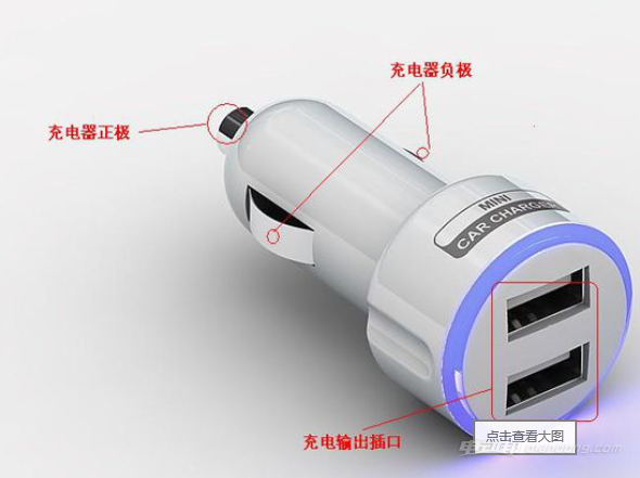 如何正確使用車(chē)載充電器？車(chē)載充電器安裝方法