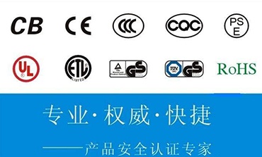 最嚴(yán)鋰電池標(biāo)準(zhǔn)來襲