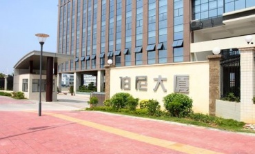 企業(yè)簡(jiǎn)介